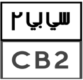 cb2.ae