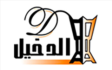 aldakheeloud.com